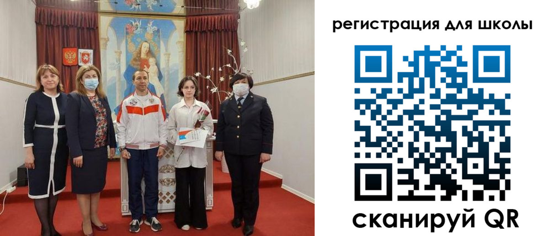 временная регистрация госуслуги в Гае