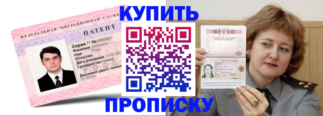пропишу в квартире в Гае